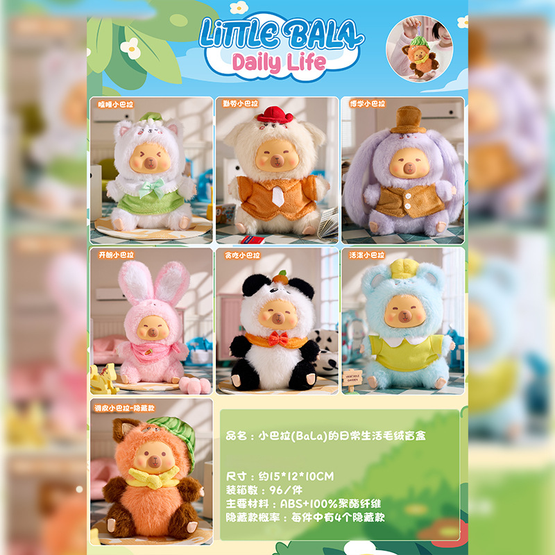 Ref. 5023: Diario de Vida Bala Kawaii