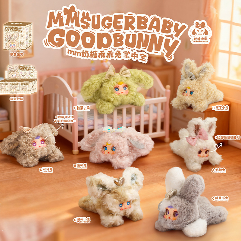 Ref. 070-23: Conejitos Sweet Rabbit